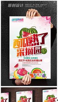 娱乐吃瓜爆料素材图高清,高清素材图背后的惊人真相