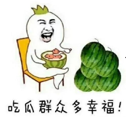 最近娱乐吃瓜,明星秘闻大揭秘!