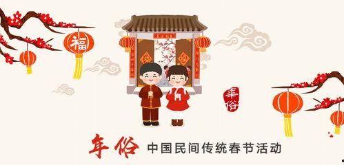 娱乐吃瓜酱新年文化,娱乐文化中的传统与现代碰撞