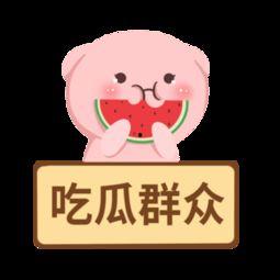 娱乐吃瓜模板下载安装,揭秘明星幕后故事,带你领略明星们的真实生活