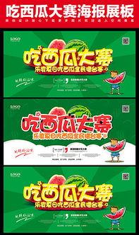 娱乐吃瓜模板下载安装,揭秘明星幕后故事,带你领略明星们的真实生活