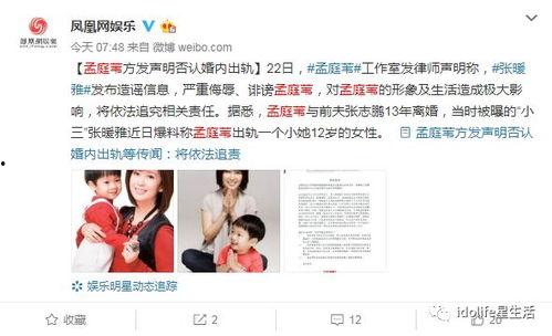 吃瓜娱乐赵小瞒百度云,百度云独家放送幕后故事