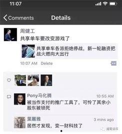 抖音娱乐吃瓜头像图片,揭秘娱乐圈幕后故事