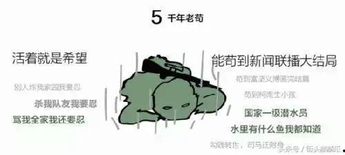 瓜哥娱乐吃鸡是真的吗