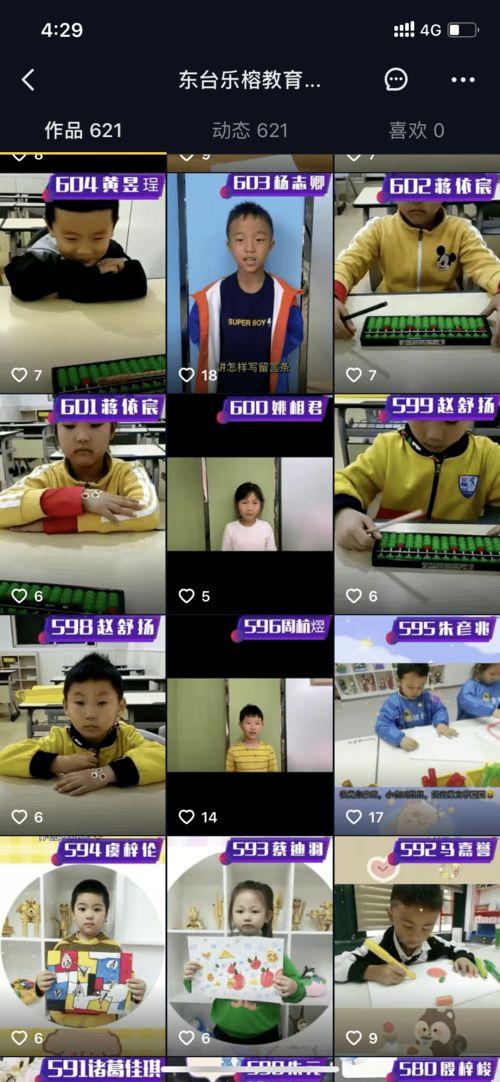 吃瓜网今日更新每日大赛,每日大赛精彩瞬间大盘点！