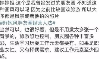娱乐圈吃瓜的文案,揭秘明星们的幕后故事
