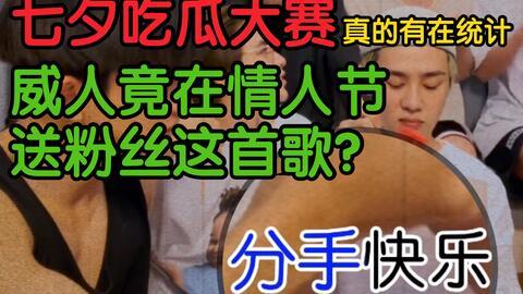 吃瓜大赛在线播放免费观看,免费在线观看，畅享欢乐盛宴！