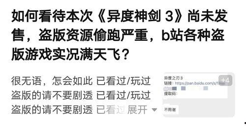 娱乐吃瓜播报内容怎么写,明星幕后故事大揭秘